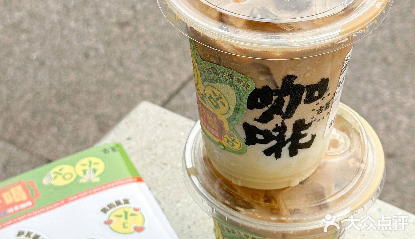 感谢网友不骗之恩…这家牛油果🥑咖好绝！