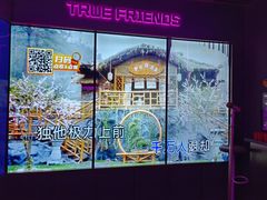 -星聚会KTV(龙湖上海奉贤天街店)