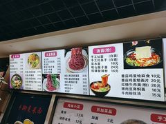 -手擀菠菜面(西康路店)