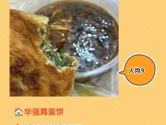 -风波庄(罍街分舵)