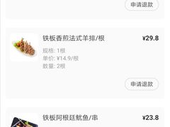 -盒马鲜生(悠方店)