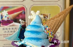 Sea Salt Vanilla Flavor Ice Cream Sundae