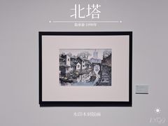 -江苏省美术馆(长江路新馆)