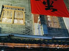 -盟重烧烤(高正街店)