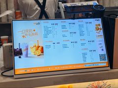 -CoCo都可(上海环球港店)