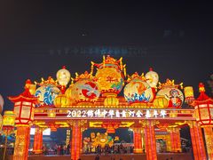 -深圳锦绣中华民俗村