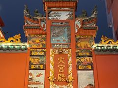 -火宫殿·小吃王国(坡子街店)