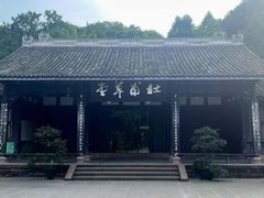 -成都杜甫草堂博物馆