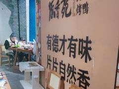 -德香苑脆皮烤鸭·经典(爱融荟城店)