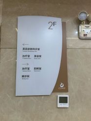 -南京康美美容医院·旗舰店