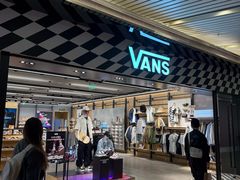 -VANS(三里屯太古里店)
