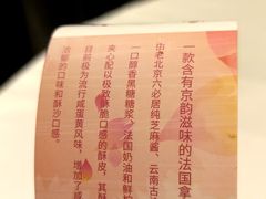 -北京泰富酒店-柏景轩中餐厅