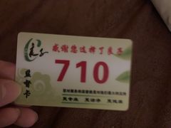 -良子足疗按摩