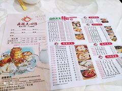 -鼎珑点心仔(燕塘店)