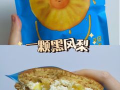 -泽田本家·铜锣烧(美罗城店)