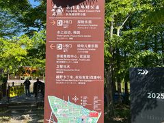 -上海长兴岛郊野公园