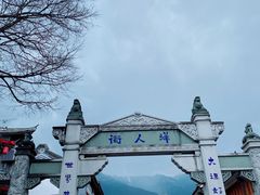 -在路上酒吧(大理古城店)