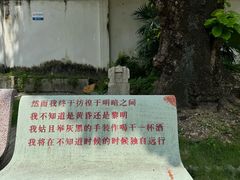 -广州鲁迅纪念馆(国民党一大旧址)