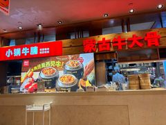 -西贝(上海我格广场店)