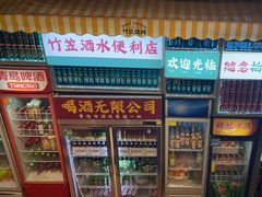 -竹笠烧烤(景缘居店)