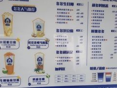 -陈多多·豆腐奶茶(前锋路店)