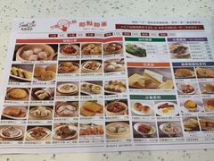 -新宝餐厅(流塘店)