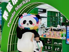 -王府井百货(总府店)