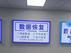 -华硕笔记本电脑售后维修(华博科技大楼店)