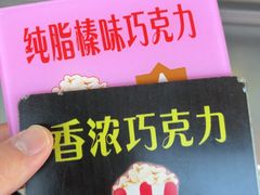 -源宗盛粽子汤圆