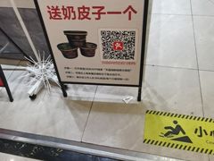 -天盛海鲜烧烤大排档·本地小海鲜·牟平腿穗子(幸福店)