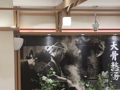 -味千拉面(广州白云机场T1西二店)