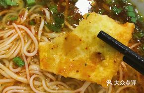 Lanzhou Noodles (Large Portion)