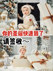 -韩国非常宝贝孕婴童摄影(萝岗万达店)