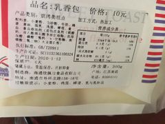 -欧佩拉(红星路店)