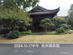 -西湖国宾馆·紫薇厅