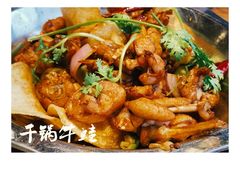 -唐闸邵记鸡煲馆
