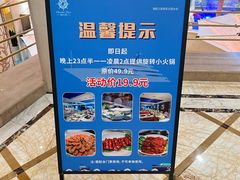 -海韵之星邮轮水会(明发商业广场店)