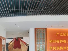 -二沙岛-广东华侨博物馆