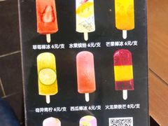 -掌上鲜(南顺城街店)