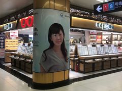 -美式眼镜·授权蔡司.依视路.尼康.豪雅.明月(人民广场店)
