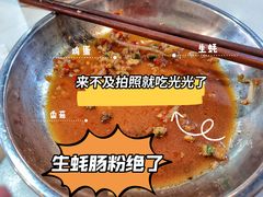 -汕头辉记肠粉王(悦邻荟店)