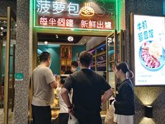-柠檬树茶餐厅(海雅缤纷城店)