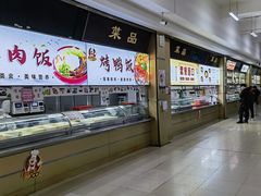 -哈工大一校区食堂