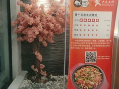 -臻牛烤肉