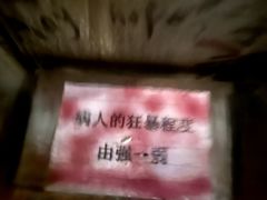 -屋有岛沉浸游戏旗舰店(中山公园店)