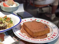 暴富漏奶华-文通冰室(温州万象城店)