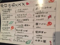 菜单-角落里(中山公园店)