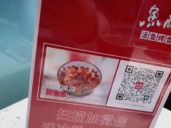 -鱼酷活鱼烤鱼(南京水游城店)