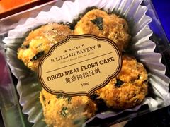 黄金肉松兄弟-莉莲蛋挞(大华悦沢书店)