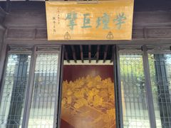 -梦溪园(中营街)